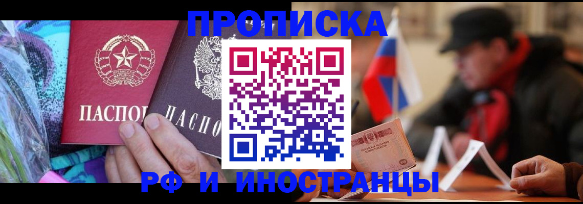 регистрация в Кудрово