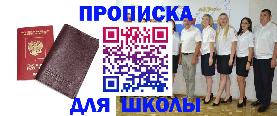 где прописаться в Кудрово